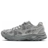 MIZUNO Racer S &laquo;Silver Grey&raquo;