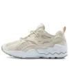 Rider 1 Beige/Yellow