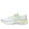 Wave Rider 26″White Green&raquo;