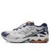Wave Rider V2 &laquo;Slip Resistant LowTop Casual&raquo;
